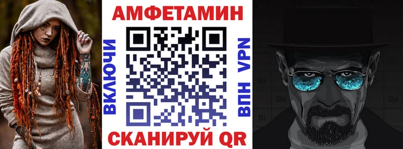 Купить закладки Талица Амфетамин 98%