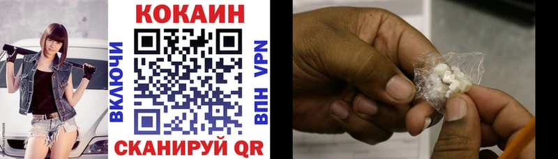 Купить  Талица  КОКАИН 99% 