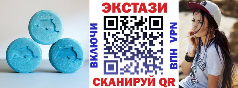 Купить где  Талица  Ecstasy 250 мг 