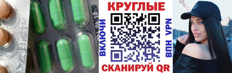 ЭКСТАЗИ ешки Талица