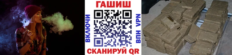 Купить Талица ГАШ Cannabis
