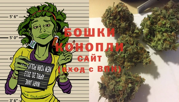 синтетический гашиш Горно-Алтайск