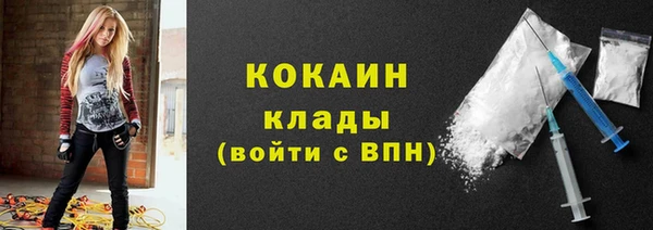 кристаллы Горняк