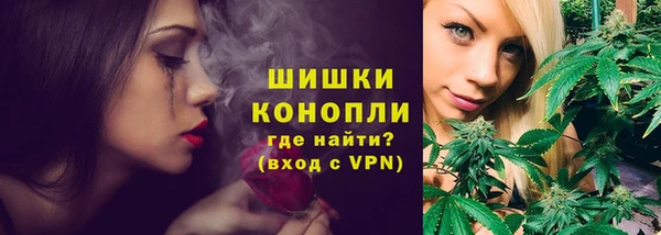 синтетический гашиш Горно-Алтайск