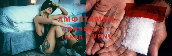 синтетический гашиш Горно-Алтайск