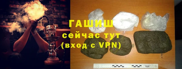 кристаллы Горняк
