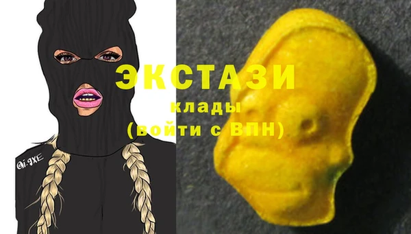 кристаллы Горняк