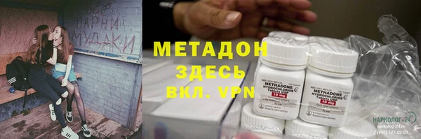 кристаллы Горняк