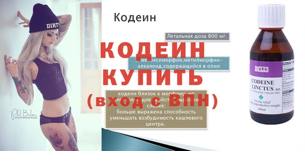 синтетический гашиш Горно-Алтайск