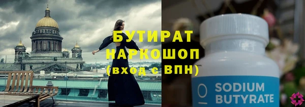 синтетический гашиш Горно-Алтайск