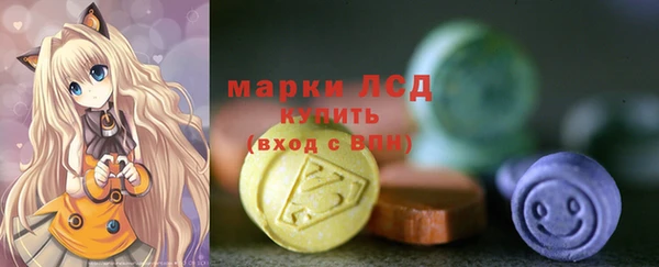 синтетический гашиш Горно-Алтайск