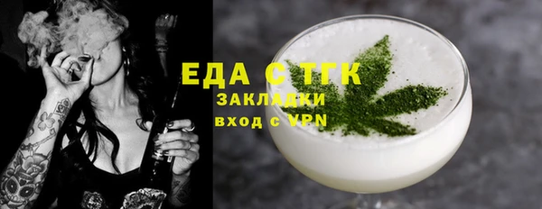 синтетический гашиш Горно-Алтайск