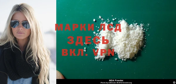 синтетический гашиш Горно-Алтайск