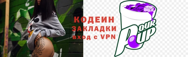 кристаллы Горняк