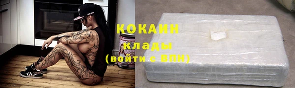 кристаллы Горняк