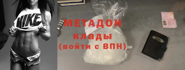 кристаллы Горняк