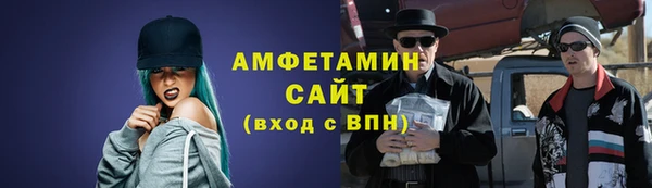 синтетический гашиш Горно-Алтайск