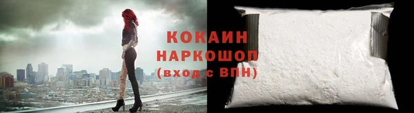 синтетический гашиш Горно-Алтайск
