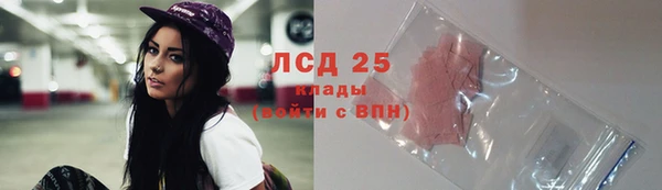 синтетический гашиш Горно-Алтайск