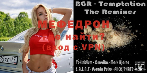 кристаллы Горняк