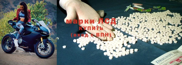синтетический гашиш Горно-Алтайск