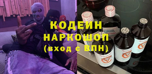 кристаллы Горняк