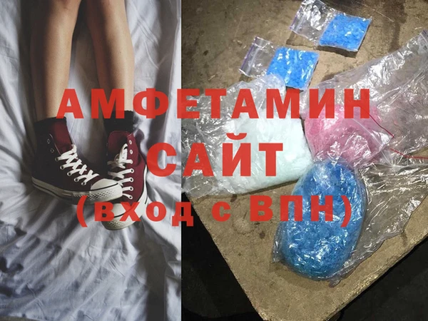 кристаллы Горняк