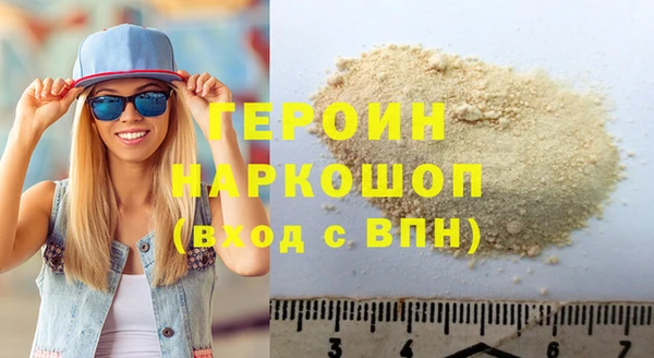 кристаллы Горняк