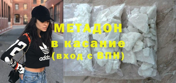 синтетический гашиш Горно-Алтайск