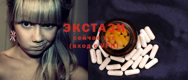 синтетический гашиш Горно-Алтайск