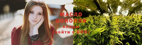 кристаллы Горняк