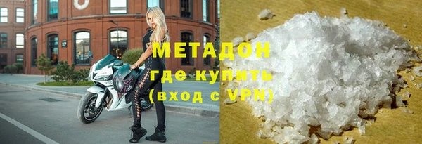 кристаллы Горняк