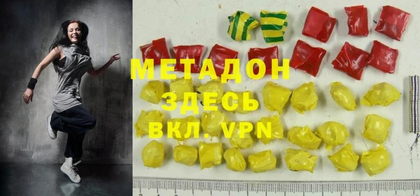 МДМА Гусев