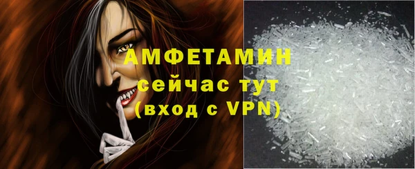 кристаллы Горняк