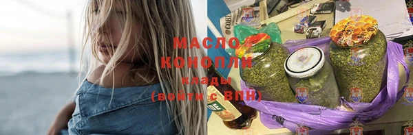 кристаллы Горняк