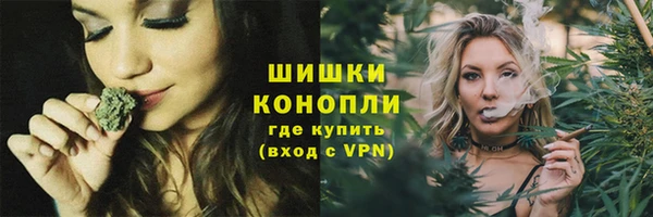 кристаллы Горняк