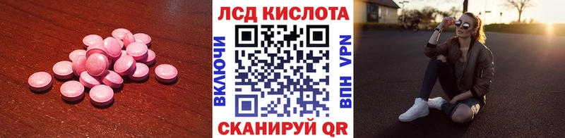 ЛСД экстази ecstasy Купить где Талица