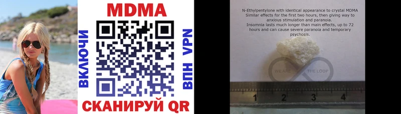 MDMA VHQ  Купить  Талица 