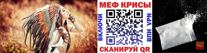 Меф кристаллы Талица