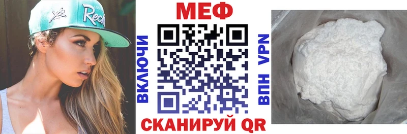 Меф 4 MMC  Купить  Талица 