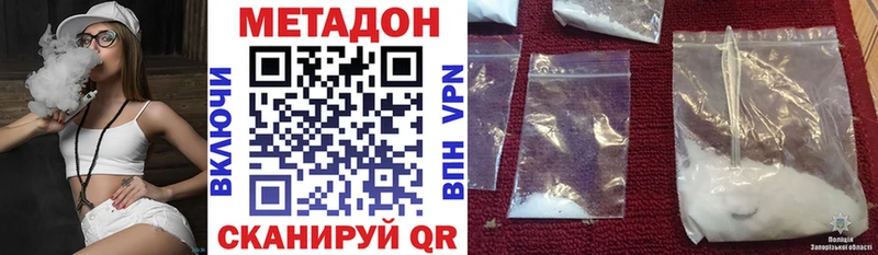 Купить где  Талица  Метадон мёд 