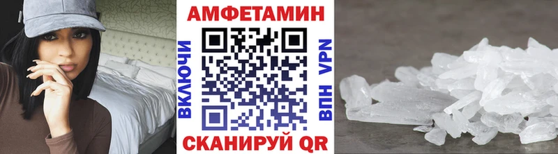 Метамфетамин винт  Купить закладки  Талица 