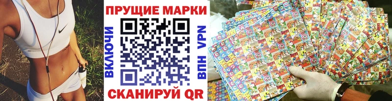 Купить закладки  Талица  Марки N-bome 1,8мг 